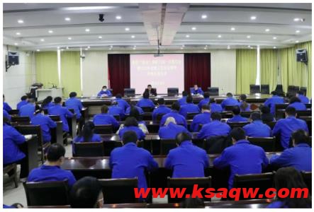 四矿多经、后勤战线举办形势任务教育宣讲报告会