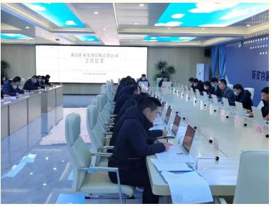 榆树井煤矿认真传达贯彻集团公司安全办公会精神