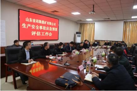 山东煤矿安全监察局到矿进行安全生产事故应急预案评估