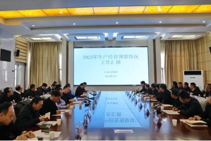 集团公司在王家山矿召开提质增效现场办公会