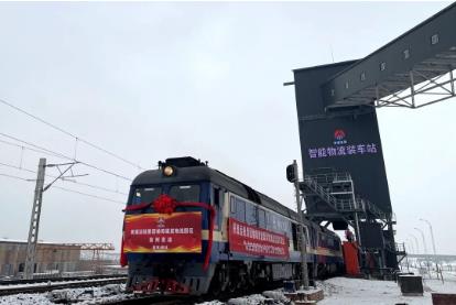 陕西陕煤榆北煤业选煤分公司榆阳煤炭物流园项目部首列运煤火车发运顺利完成