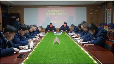 巴拉素煤业公司多措并举狠抓安全生产不放松