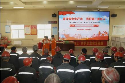 下峪口矿为构建新发展格局打造人才引擎