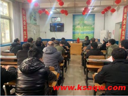 峰峰集团羊东矿 警示教育系牢思想“安全带”