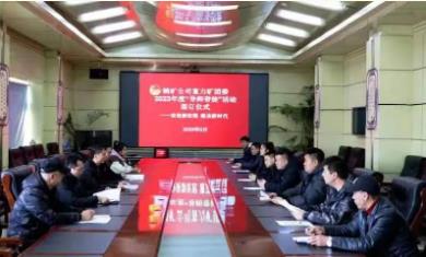 富力煤矿团委举行2023年度“导师带徒”协议签订仪式