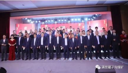 罐子沟煤矿隆重举办“罐臻美好 聚变未来”文艺晚会