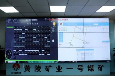 黄陵矿业一号煤矿：“智能+”擘画矿井辅助运输系统新局面