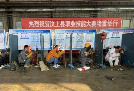 汶上县2022年度职业技能大赛焊工赛项在阳城煤电圆满落幕
