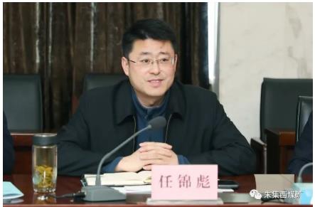 国家矿山安全监察局安徽局党组成员、副局长任锦彪一行到朱集西煤矿调研指导工作