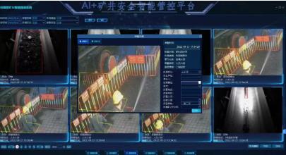 榆北涌鑫矿业公司：智能系统“高速路” 跑出发展“加速度”
