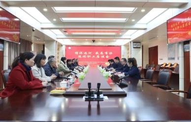 情深运河 感恩有你 运河煤矿举办退休职工座谈会