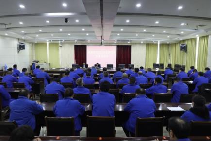 四矿采煤战线举办形势任务教育宣讲报告会