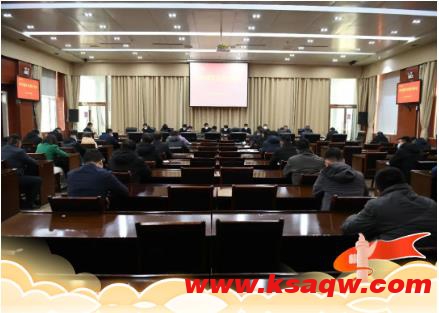 李村煤矿召开经营分析会 盘点经营发展形势