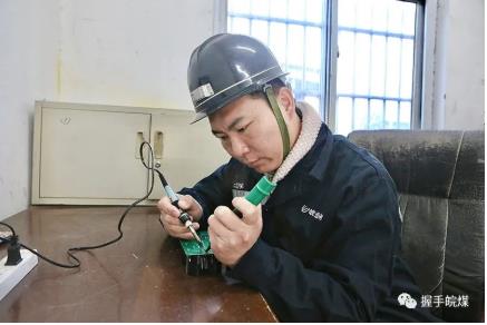 五沟矿任启虎：机电路上的追梦人——皖北煤电集团公司青工技术比武冠军系列报道之二