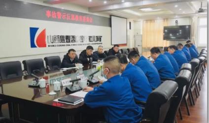 西山煤电副总经理连晓阳参加杜儿坪矿事故警示反思教育座谈会