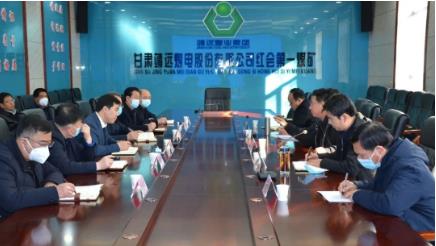 靖煤集团公司领导到红会一矿调研指导工作
