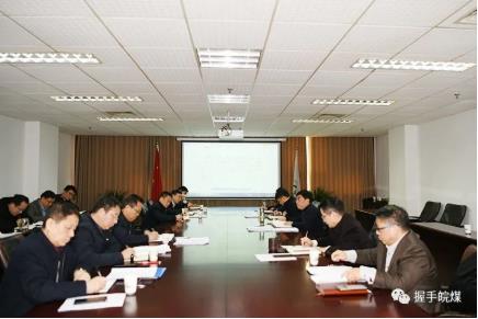 集团公司召开外出学习对标研讨会