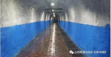 柳湾煤矿：让运输线亮成“风景线”