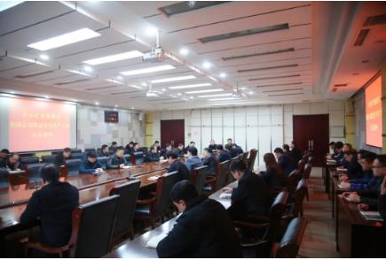羊东矿贯彻落实集团公司紧急安全生产工作会议精神
