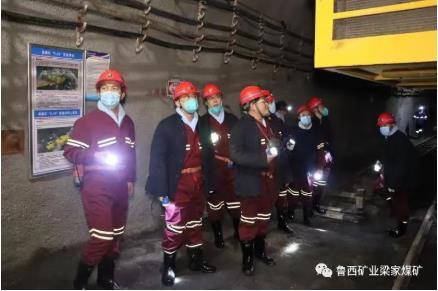 烟台市副市长韩耀东到梁家煤矿调研安全生产工作