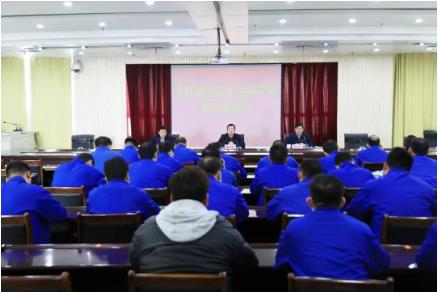 四矿召开污染防治整改推进会议
