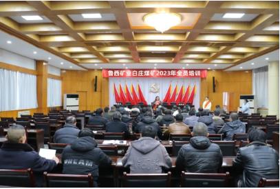 白庄煤矿：安全知识有奖问答 点燃职工学习热情