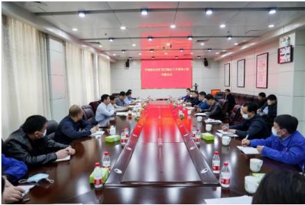 四矿召开信访稳定工作领导小组专题会议