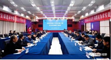 钱营孜矿安全改建工程安全设施竣工验收顺利通过专家评审