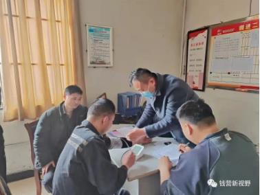 钱营孜矿深入班前开展隐患人排查