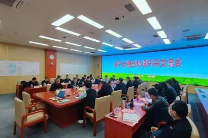 陕西陕煤榆北煤业--尔林兔一号井田气煤共采方案技术交流会顺利召开