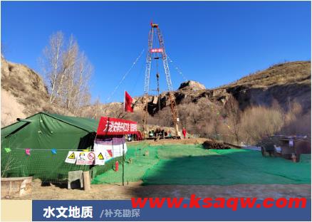 龙王沟煤矿63盘区地质及水文地质补充勘探项目动工