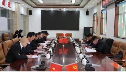 泰山隆安煤业召开2022年度党员领导干部组织生活会