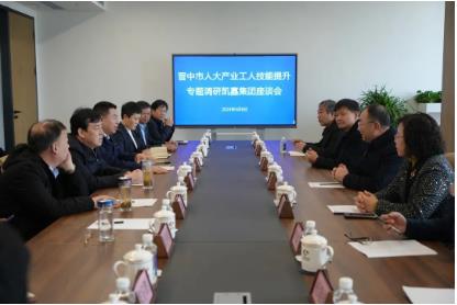晋中市人大调研组市人大常委会副主任赵成武一行到凯嘉集团调研指导产业工人技能提升工作