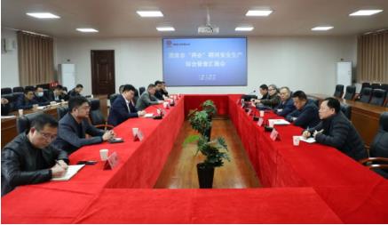 渭南市政府到下峪口矿就两会期间安全生产进行综合督查