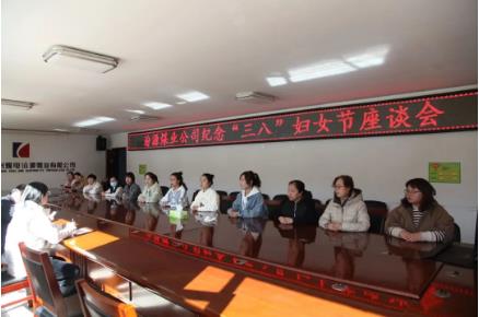 汾源煤业工会庆三八妇女节活动别样精彩