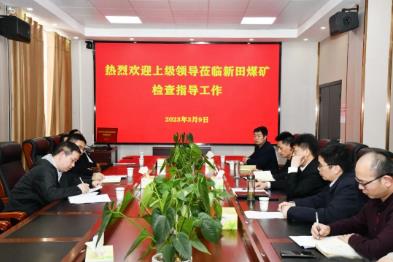 黔西市副市长彭令到新田煤矿调研