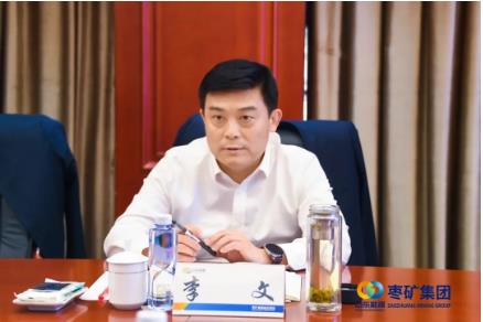 枣矿集团党委副书记、总经理李文到高庄煤业公司调研