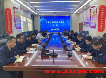 “听职工声，解职工意”金桥煤矿召开教育培训调研会