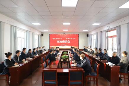 窑街煤电运销公司相关人员到靖煤运销公司走访交流