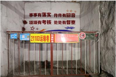 高阳煤矿：对标夯基 筑牢“一通三防”安全堡垒
