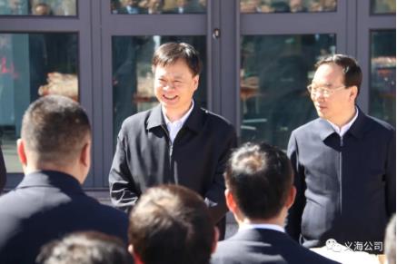 义海能源迅速传达学习马正兰调研讲话精神