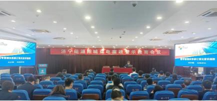 严为安 考为实，阳城煤电宣贯督考管理体系和执行力考核办法