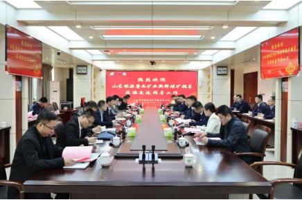 山东能源鲁西矿业新驿煤矿到运河煤矿交流指导工作