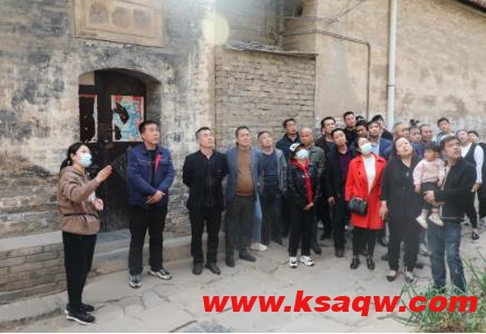 下峪口矿职工游百年古村 学家风家训