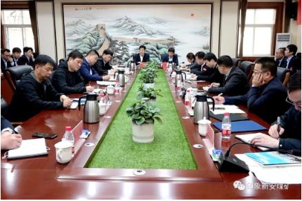 义煤公司召开3月份锚网索支护专班推进会