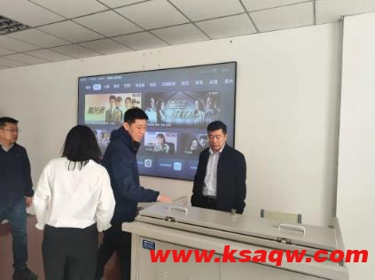 不连沟公司副总经理周治宇到教培中心调研指导