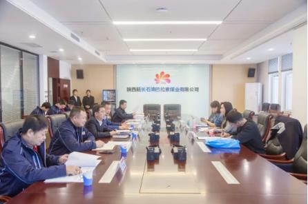 李爽教授一行到巴拉素煤业公司调研交流