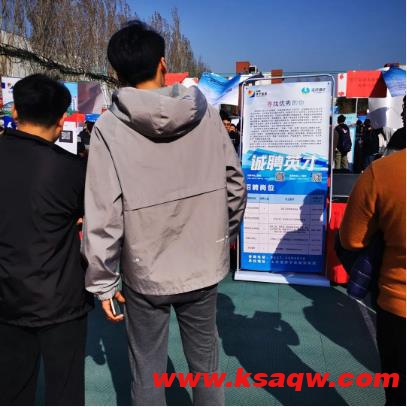 运河煤矿参加山东科技大学校园招聘会