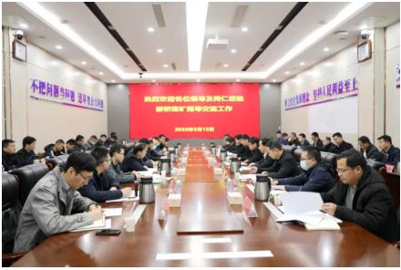 永煤集团“四会合一”对安全工作再部署