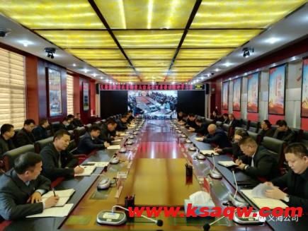 义海能源传达贯彻学习3月16日黄玉治局长在矿山事故警示教育视频会议上讲话精神